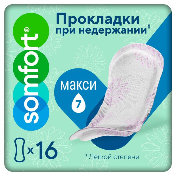 Прокладки урологические Somfort Lady Active Мaxi, 16 шт