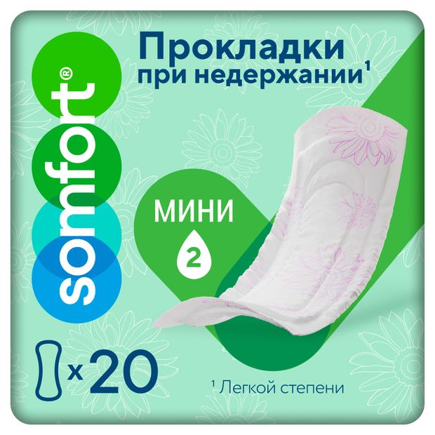 Прокладки урологические Somfort Lady Active Mini, 20 шт