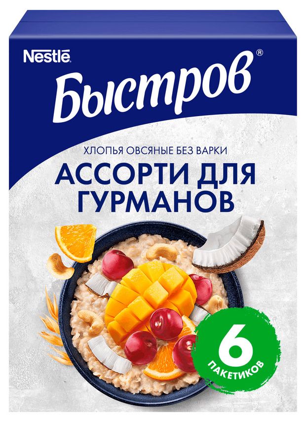 Каша овсяная Быстров ассорти для гурманов, 228 г