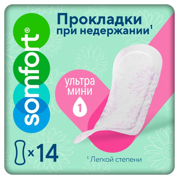Прокладки урологические Somfort Lady Active Ultra Mini, 14 шт