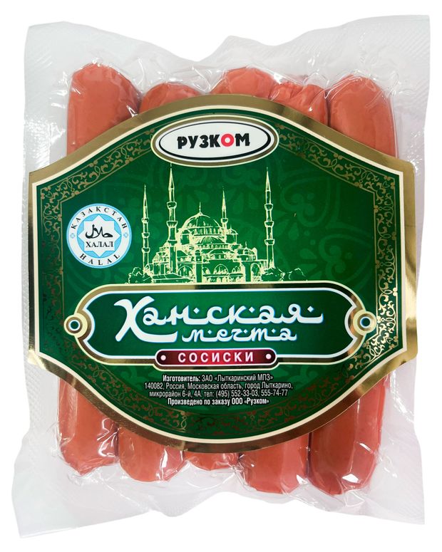 Сосиски Рузком Ханская мечта халяль, 400 г
