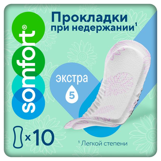 Прокладки урологические Somfort Lady Active Extra, 10 шт