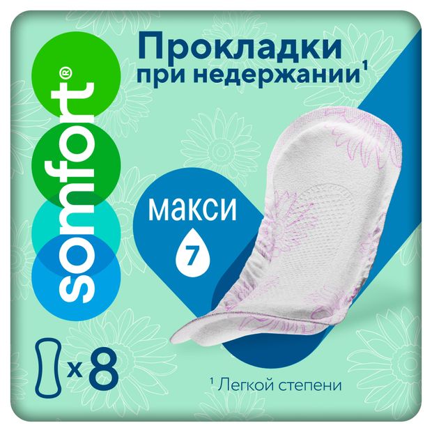 Прокладки урологические Somfort Lady Active Maxi, 8 шт
