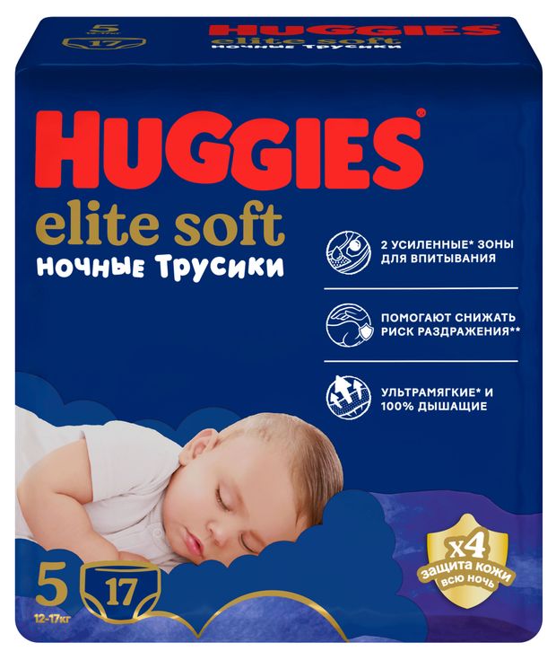 Подгузники-трусики Huggies Elite Soft ночные 5 (12-17 кг) с 8 мес., 17 шт