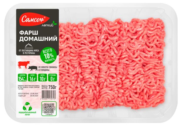 Фарш свино-говяжий Самсон Домашний, 750 г