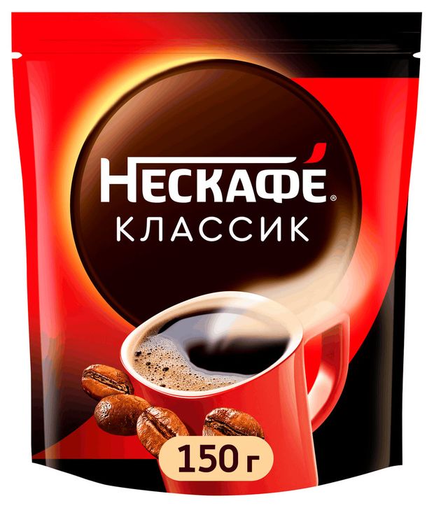 Кофе растворимый Нескафе Классик, 150 г