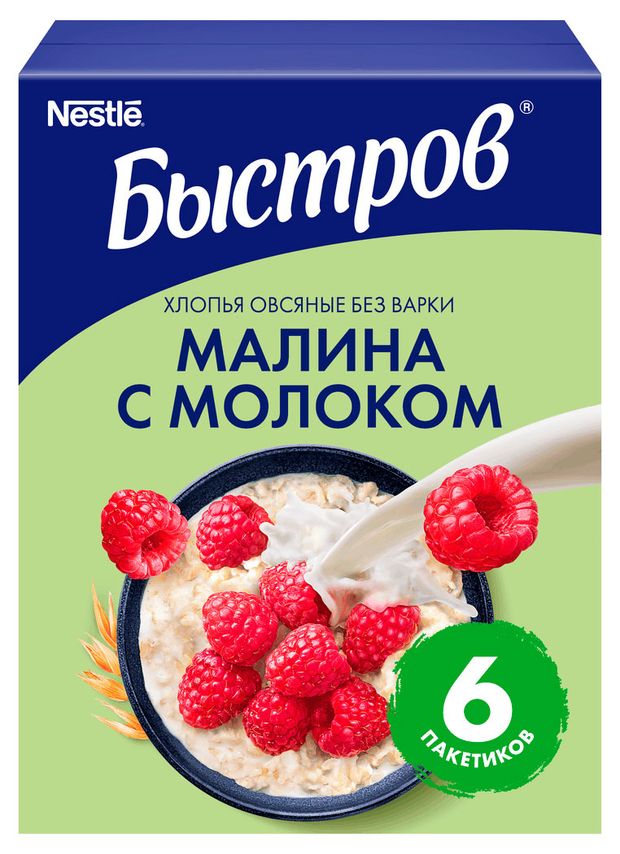 Каша овсяная Быстров малина с молоком, 240 г