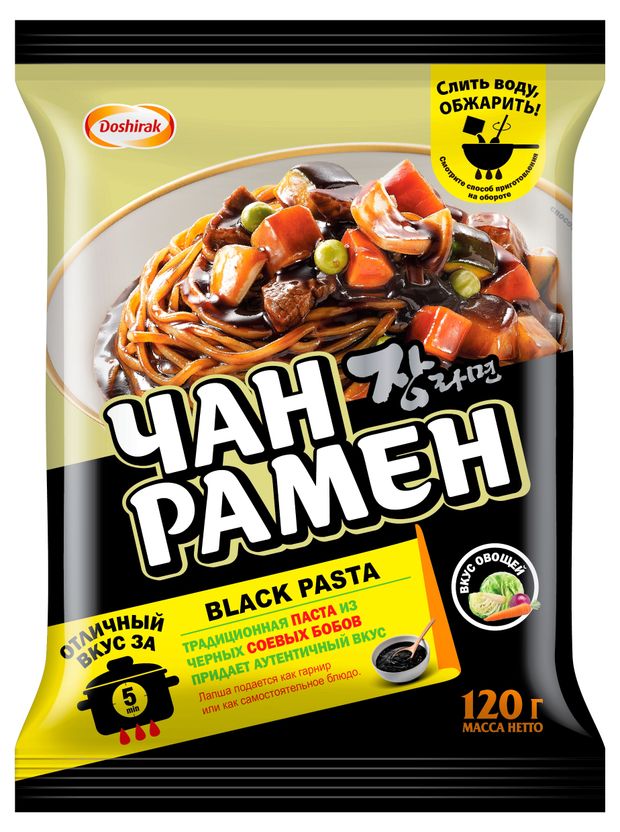 Лапша для варки Доширак Чан-рамен Black pasta с оливковым маслом, 120 г