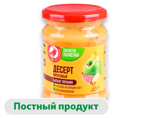 Десерт АШАН Красная птица Мультифрукт с семенами льна без добавления сахара, 300 г