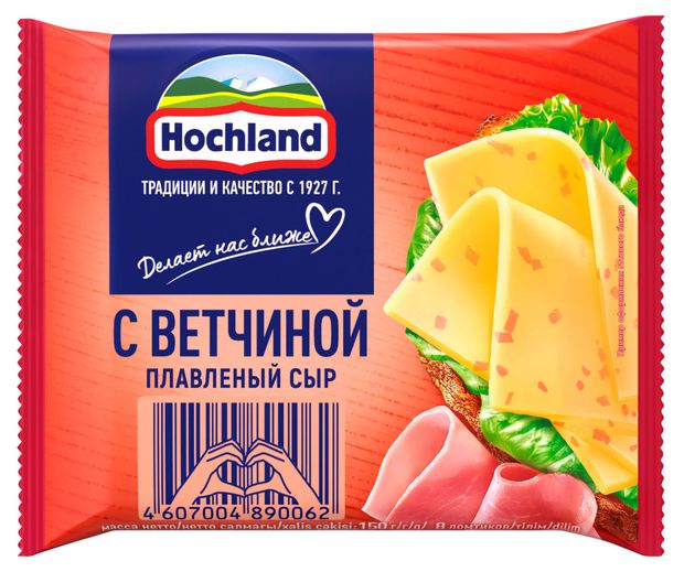 Сыр плавленый тостовый с ветчиной Hochland слайсы 45% БЗМЖ, 150 г