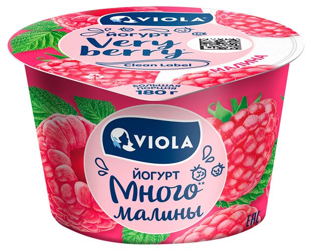 Йогурт густой ложковый Viola Very Berry с малиной 2,6% БЗМЖ, 180 г