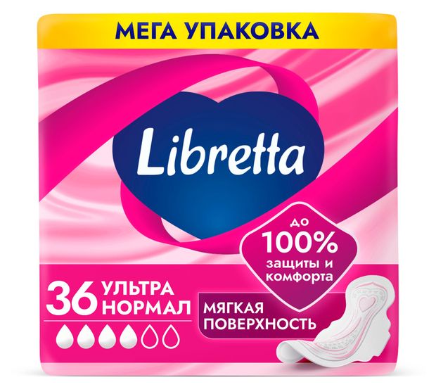 Прокладки гигиенические Libretta Ультра Нормал, 36 шт