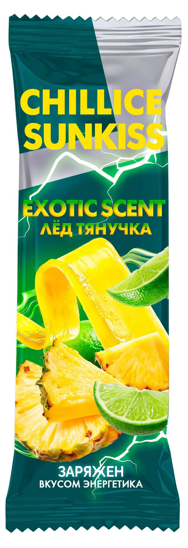 Фруктовый лед Белая Долина Chillice Sunkiss Exotic Sent тянучка со вкусом энергетика ананаса и лайма, 70 г