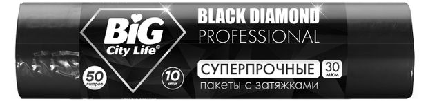 Пакеты для мусора BIG CITY LIFE Black Diamond Professional суперпрочные с затяжками 50 л, 10 шт