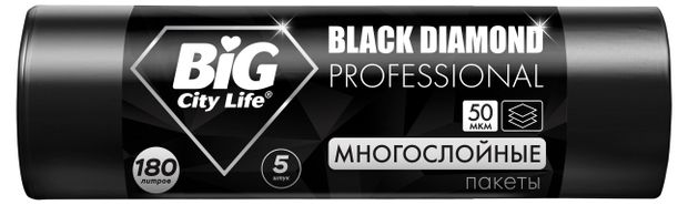 Пакеты для мусора BIG CITY LIFE Black Diamond Professional многослойные 180 л, 5 шт