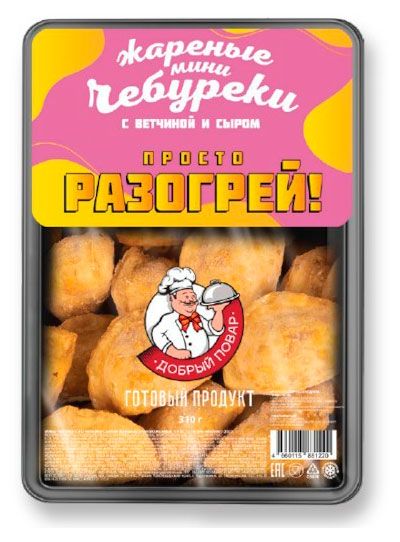 Мини чебуреки мясные Добрый повар жареные с ветчиной и сыром замороженные, 310 г