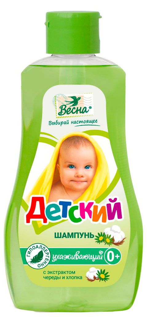 Шампунь детский Весна ухаживающий с экстрактом череды и хлопка с рождения, 280 мл