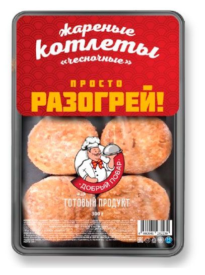 Котлеты мясные Добрый повар Чесночные жареные замороженные, 300 г