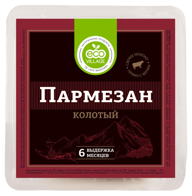 Сыр твердый Пармезан Eco Village колотый 20% БЗМЖ, 150 г