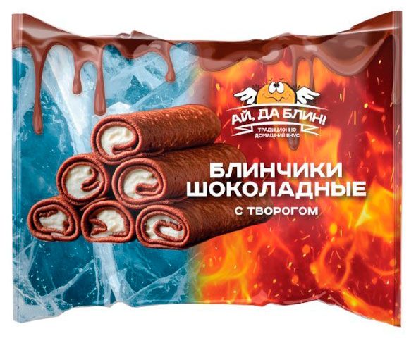 Блинчики сладкие Ай, да блин! шоколадные с творогом замороженные, 360 г