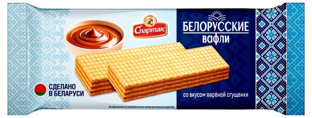 Вафли Спартак Белорусские с вареной сгущенкой Беларусь, 72 г