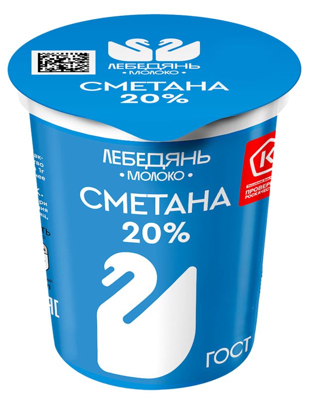 Сметана Лебедяньмолоко 20% БЗМЖ, 300 г