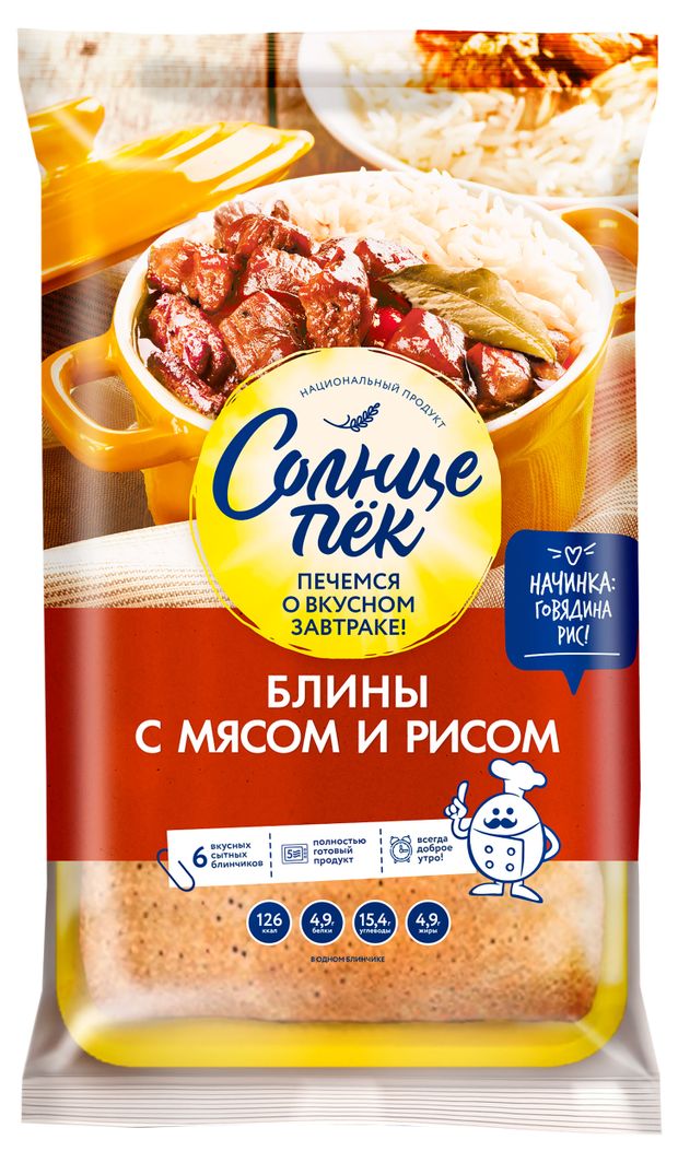 Блины сытные Солнцепек с мясом и рисом замороженные, 420 г