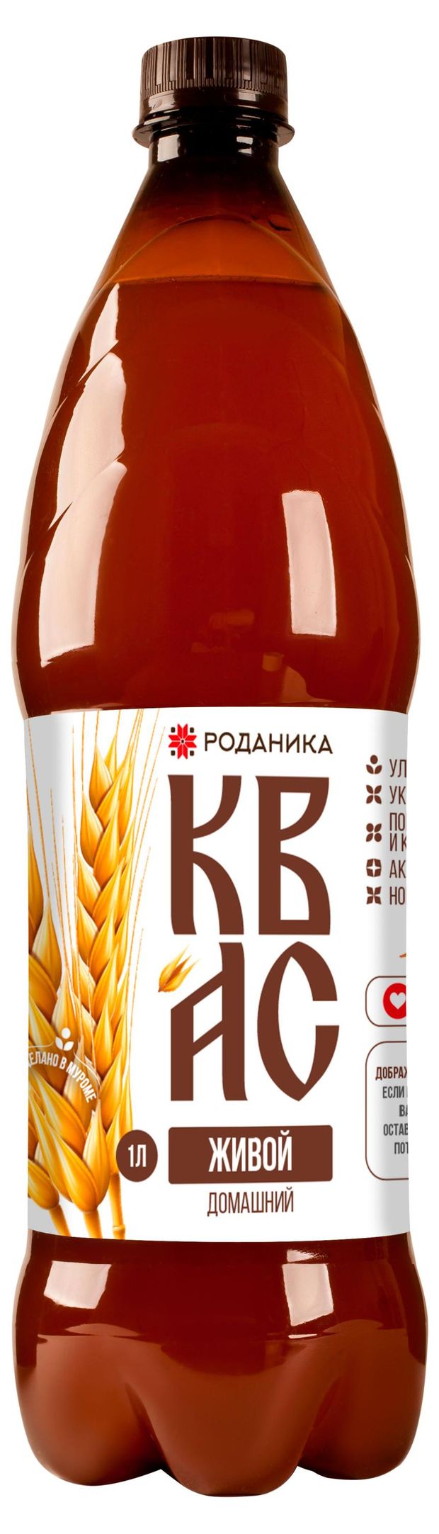 Квас Домашние рецепты Муромский нефильтрованный, 1 л