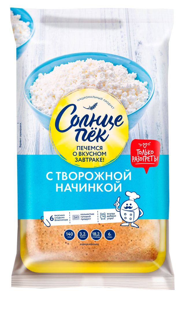 Блинчики сладкие Солнцепек с творогом замороженные, 420 г