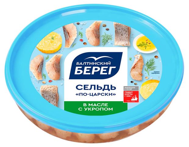 Сельдь филе-кусочки в масле Балтийский Берег По-царски с укропом, 200 г