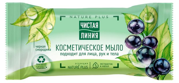Мыло туалетное Чистая Линия Черная смородина, 75 г