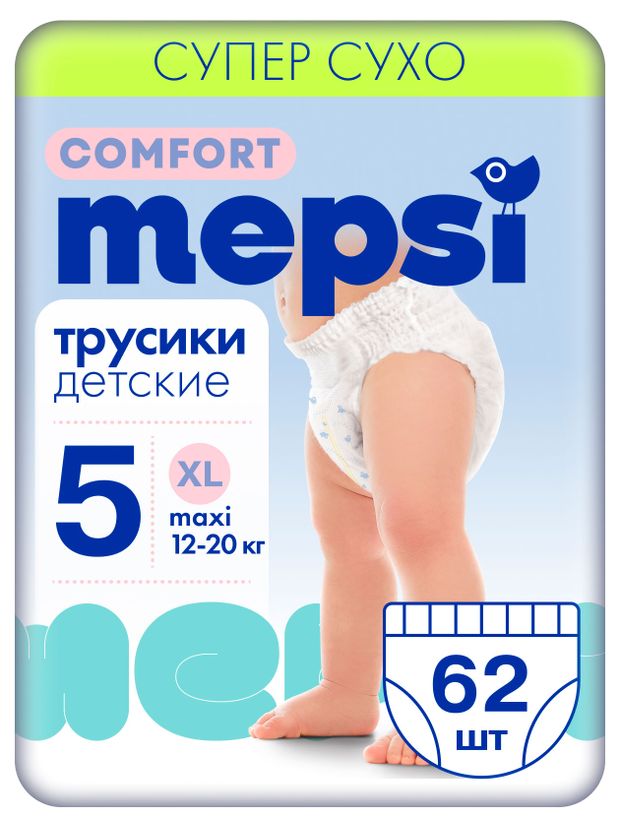 Трусики-подгузники Mepsi Comfort XL (12-20 кг), 62 шт