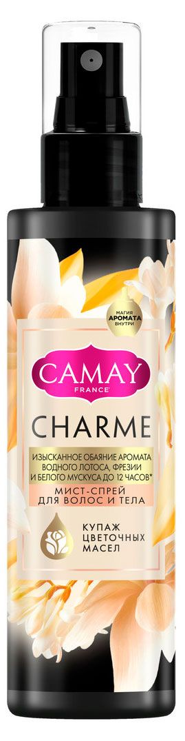 Мист-спрей для волос и тела Camay Charme изысканное обаяние аромата, 190 мл