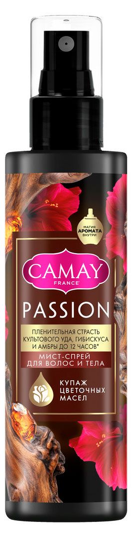 Мист-спрей для волос и тела Camay Passion пленительная страсть, 190 мл