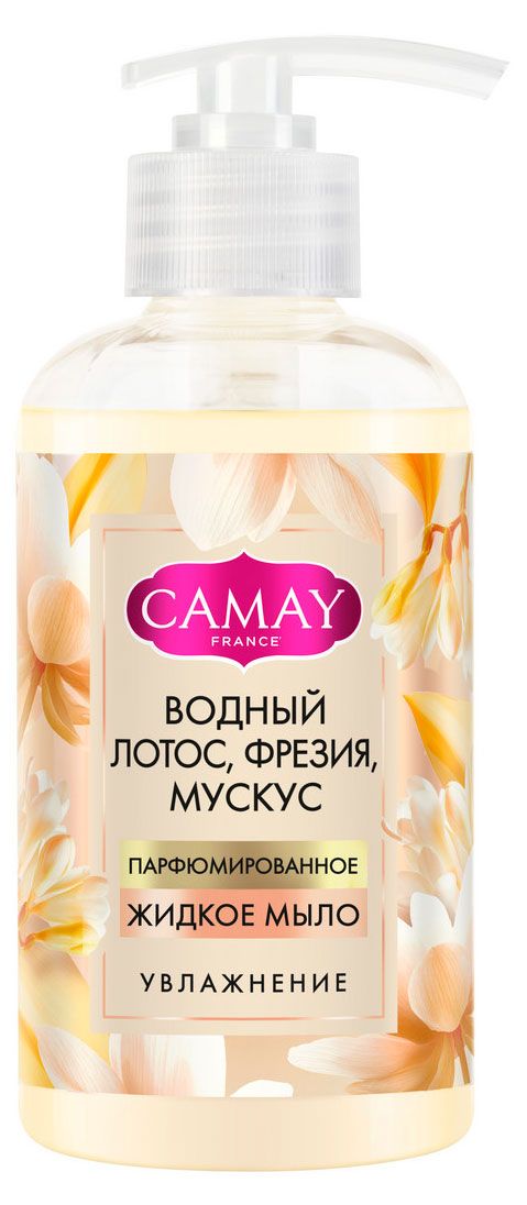 Мыло жидкое для рук Camay Charme Водный лотос фрезия мускус, 280 мл
