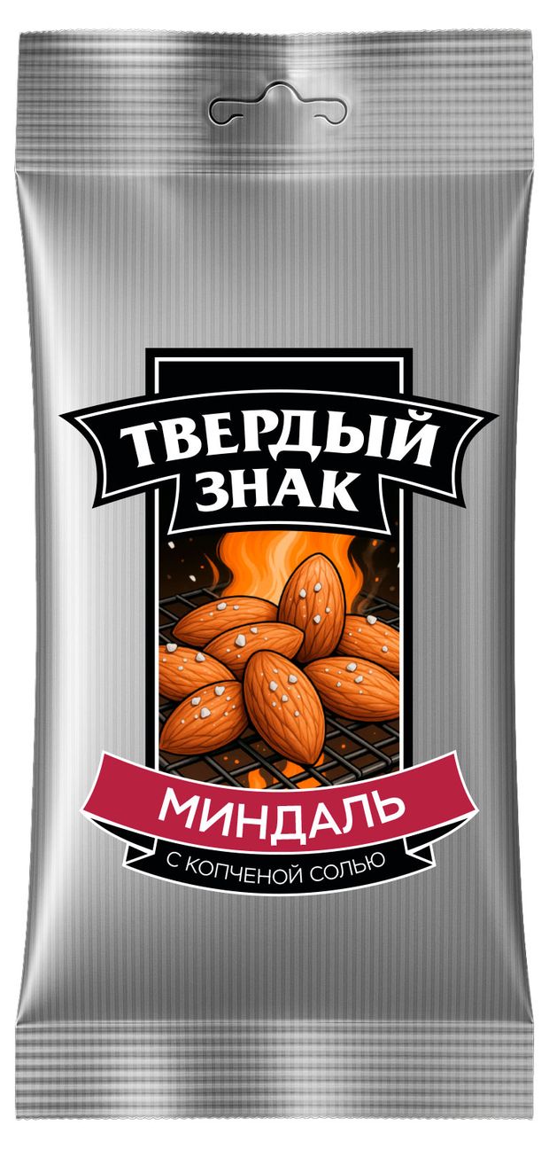 Миндаль жареный Твердый знакъ с копченой солью, 40 г