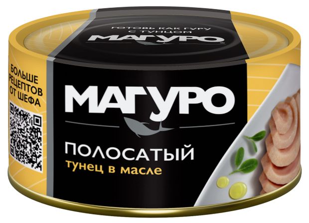 Тунец Магуро полосатый в масле Вьетнам, 170 г