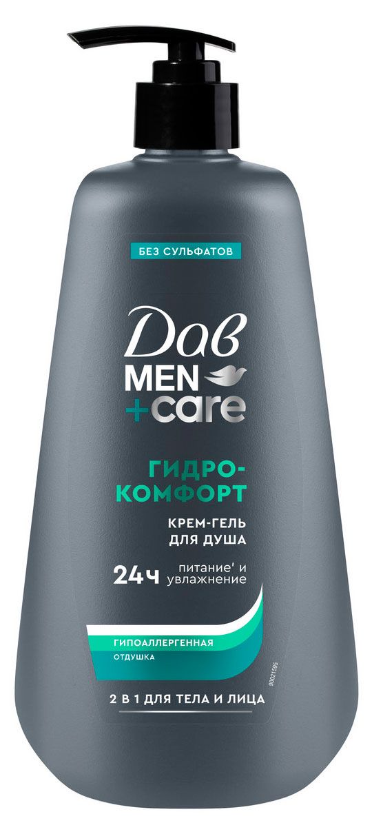 Крем-гель для душа Дав Men Гидрокомфорт 2 в 1 парфюмированный бессульфатный очищающий, 610 мл