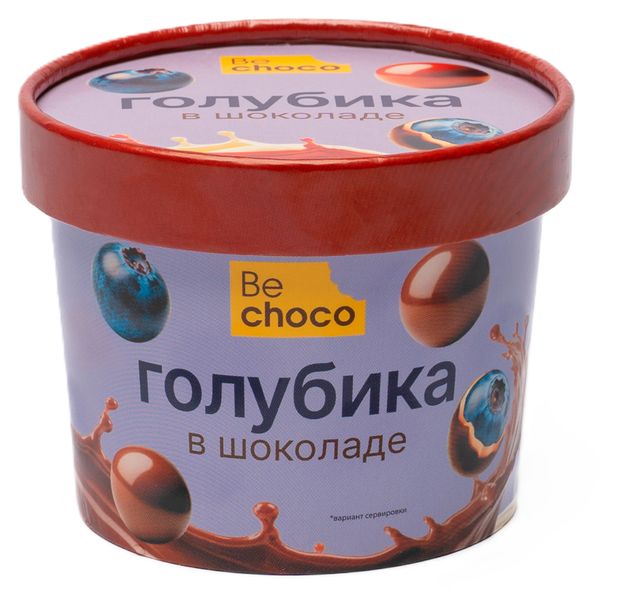 Конфеты-ягоды Голубика в белом и молочном шоколаде BeChoco замороженные, 130 г