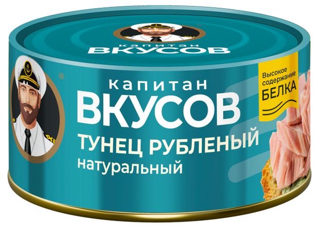 Тунец Капитан Вкусов натуральный рубленый, 170 г