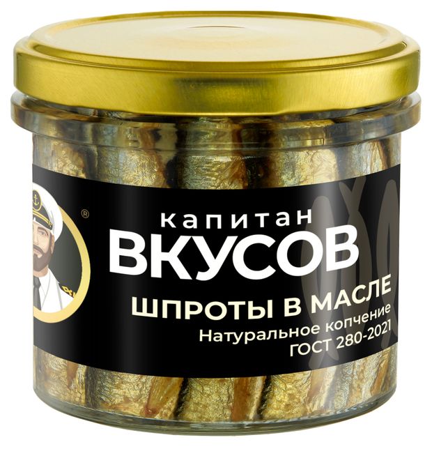 Шпроты в масле Капитан Вкусов, 250 г