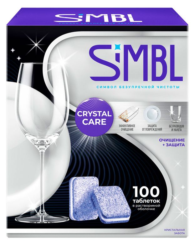 Таблетки для посудомоечных машин Simbl Crystal Care очищение + защита, 100 шт