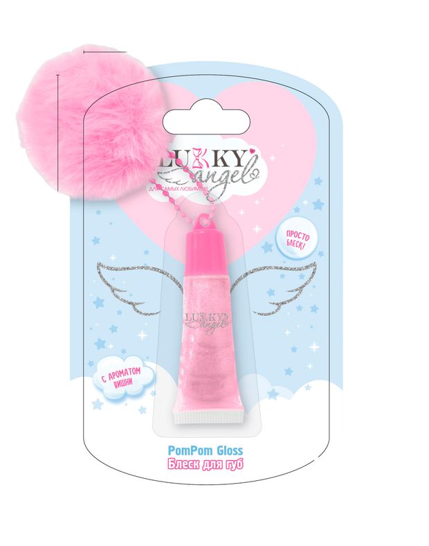 Блекс для губ детский Lukky Angel PomPom Gloss с ароматом вишни с подвеской пушистиком нежно-розовый, 6 мл