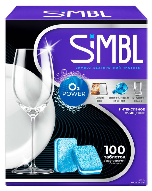 Таблетки для посудомоечных машин Simbl О2 Power интенсивное очищение, 100 шт
