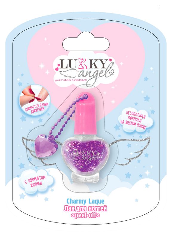 Лак для ногтей детский Lukky Angel Charmy Laque peel-off сверкающий сиренево-перламутровый, 4 мл