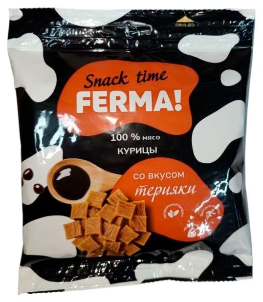 Снеки мясные САВА Ferma Мясо курицы вяленое со вкусом терияки, 30 г