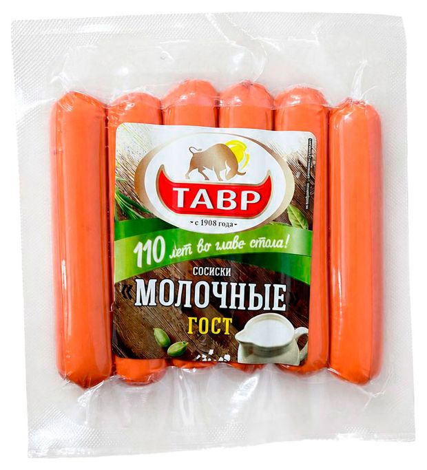 Сосиски ТАВР молочные, 330 г