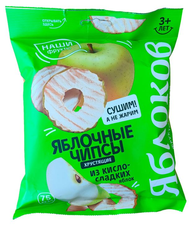 Чипсы яблочные Яблоков хрустящие из кисло-сладких яблок, 25 г
