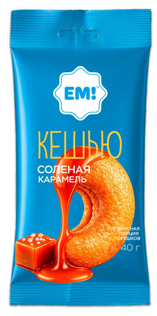 Кешью обжаренный ЕМ с соленой карамелью, 40 г