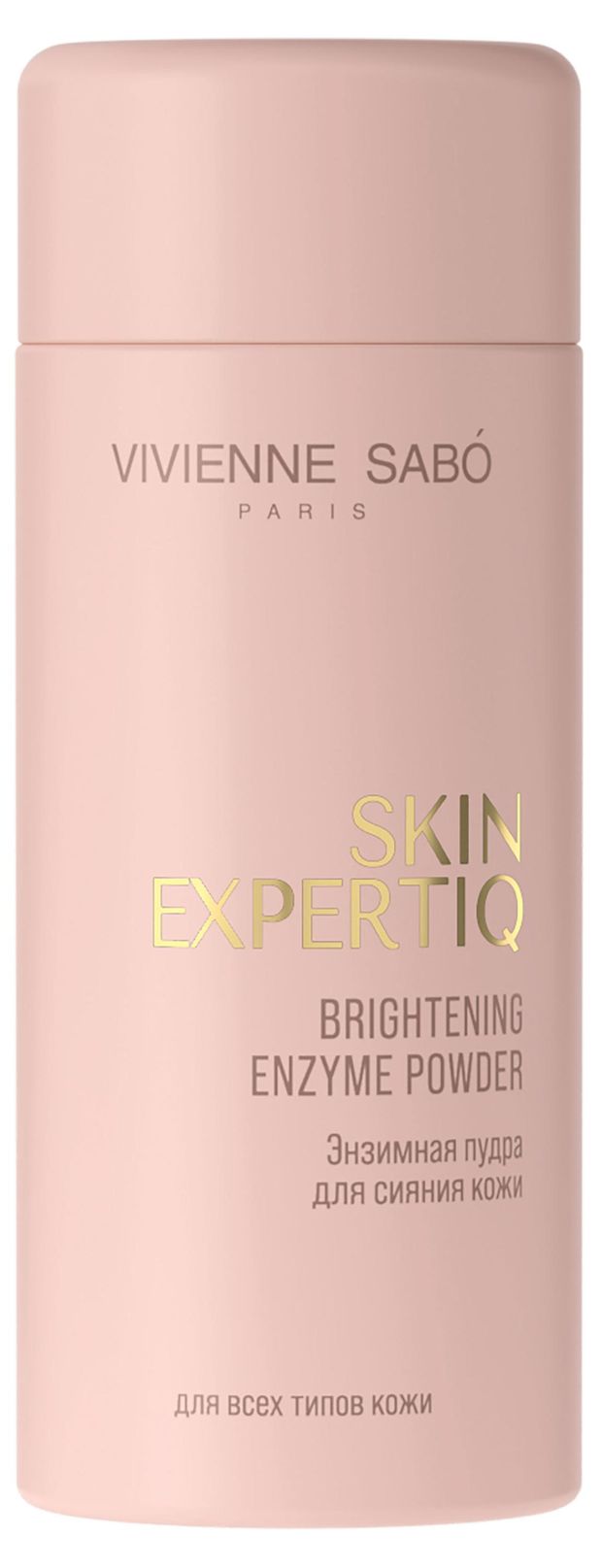Энзимная пудра Vivienne Sabo Skin Expertiq для сияния кожи, 73,5 г